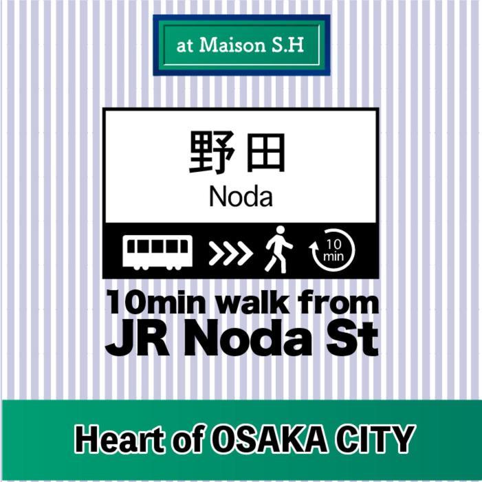 Usj 大阪梅田駅へ15分の広々3ldk戸建 At 野田